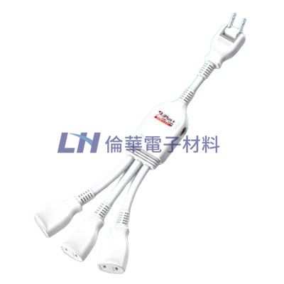 1對3轉向電源線組