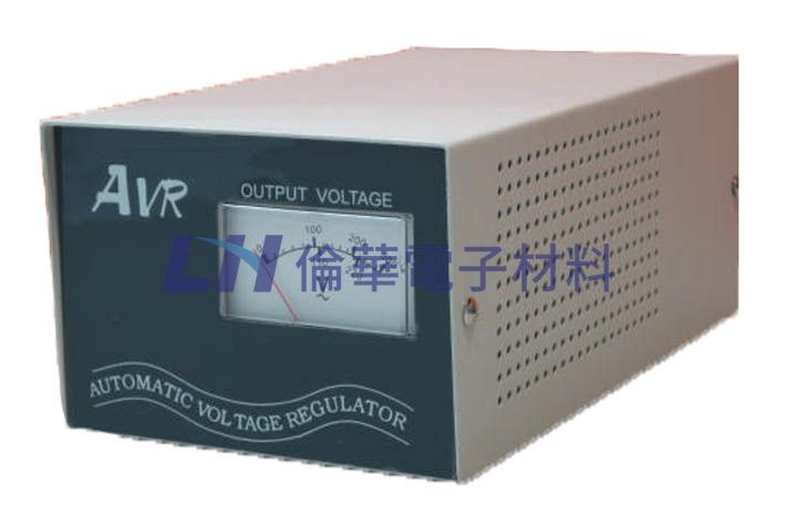 電子式-交流穩壓器 AVR電子式