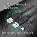 USB2.0 A公轉Micro B公+A公輔助供電 50公分