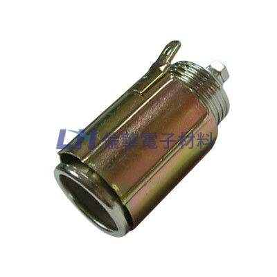 汽車點煙座銅殼(10入/包)