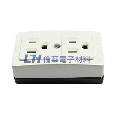 二孔附接地電源座檢驗(10入/包)