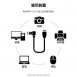 USB2.0 A公90度轉A母 延長線25公分