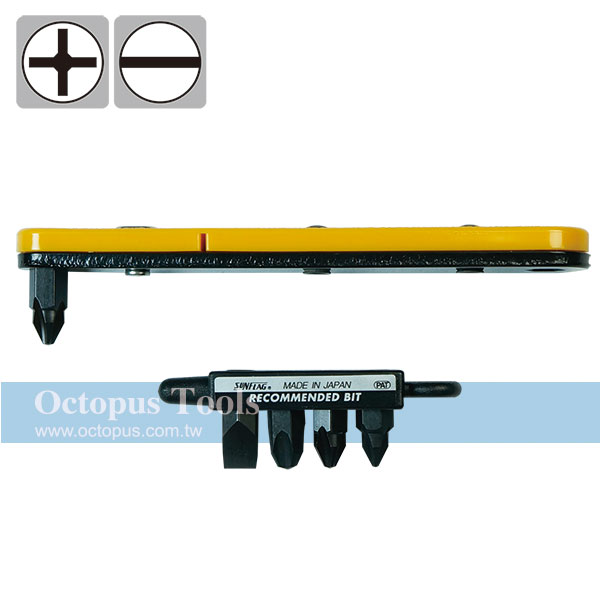 L型超薄扳手組 替換式 SUNFLAG 468.XT1236