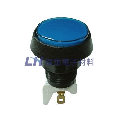 大圓型電玩帶燈開關附燈泡12V(10入/包)