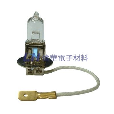 燈泡附線12V 55W (20入/包)