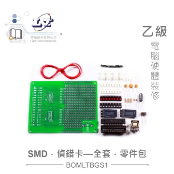 乙級技術士技能檢定 電腦硬體裝修 偵錯卡SMD與DIP全套零件包（內含ATMEGA8-16PU微處理器）