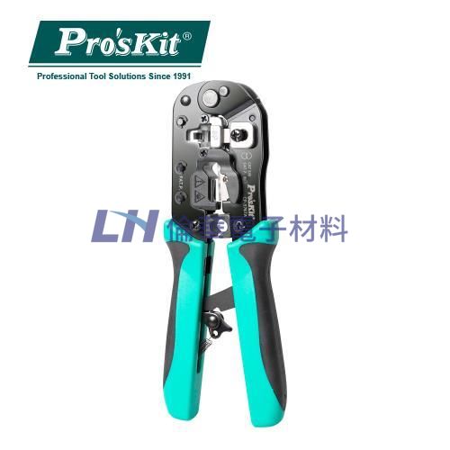 ProsKit寶工CAT.7多功能網絡壓接鉗CP-376TA