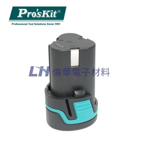 ProsKit寶工PT-1206/1207/1210共用電池1300mAh
