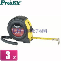 ProsKit 寶工 DK-2040 捲尺 (3米)