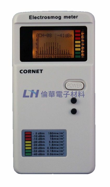 CORNET高頻電磁波測量儀+2.4GHz頻譜 ED-15SA