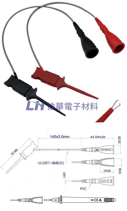 57mm微鉤夾(母2mm) FC-N14