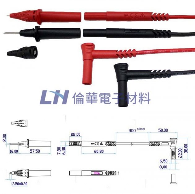 安規雙節測試棒 FC-S10