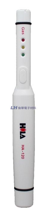 瓦斯偵測器 HA-120