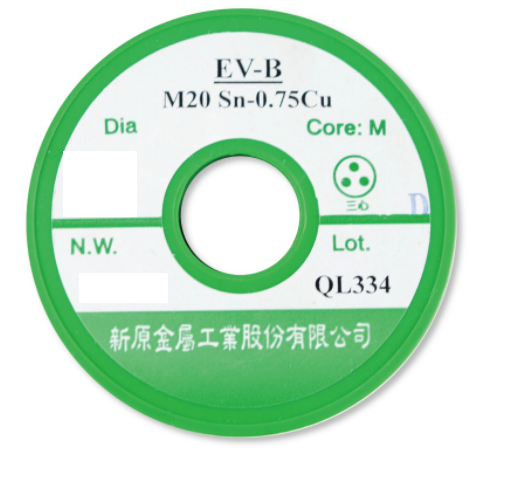 新原金屬---無鉛樹脂心焊錫絲 M20