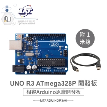 UNO R3 開發板 相容 Arduino 原廠開發板 適合各級學校 課綱 生活科技