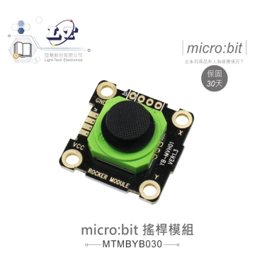 XY軸搖桿模組 鱷魚夾版 適用Arduino、micro:bit 適合各級學校 課綱 生活科技