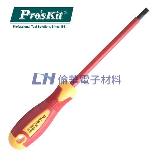 Pro'sKit寶工SD-810-S5.5 VDE 1000V絕緣起子 -1.0x5.5