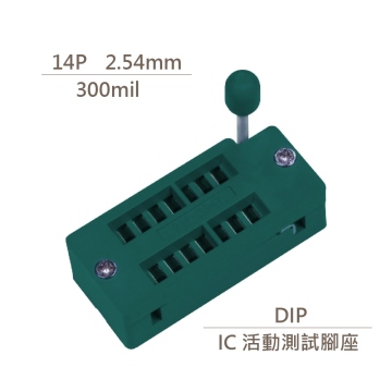 14P DIP IC活動腳座 測試插座 緊鎖座