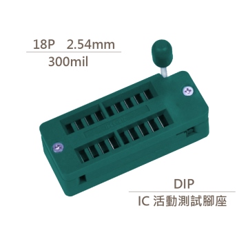 18P DIP IC活動腳座 測試插座 緊鎖座