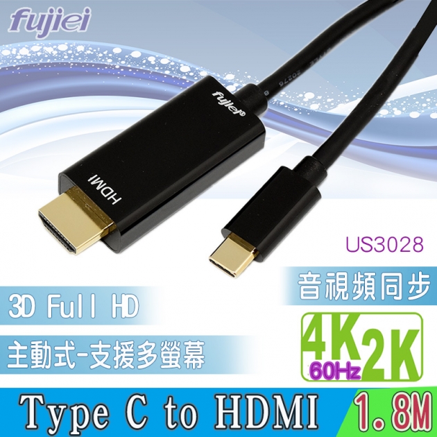 Type C USB3.1 to HDMI 4K影像轉接線 1.8M US3028