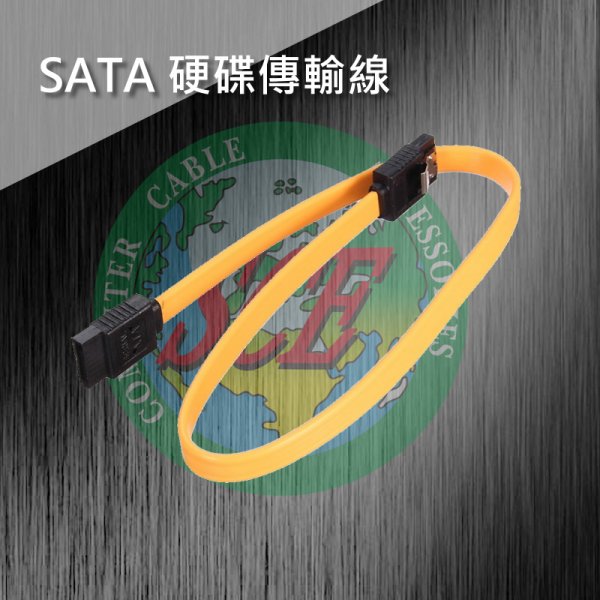 SATA 硬碟傳輸線