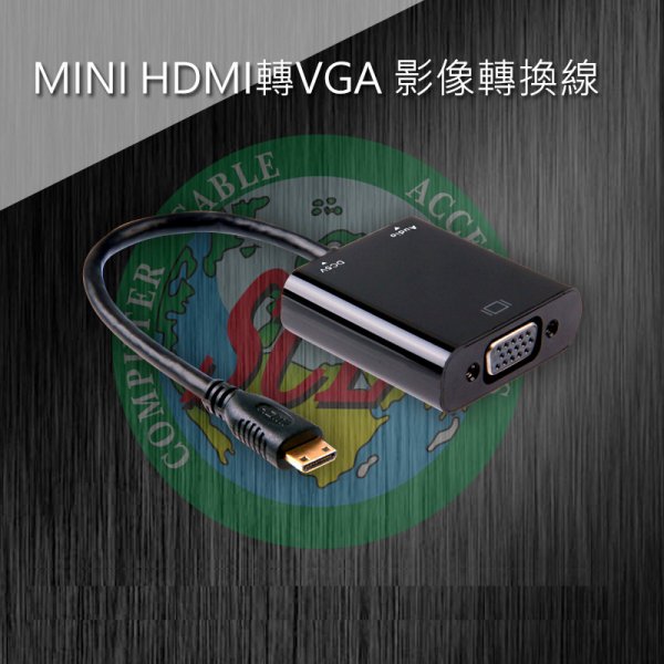 MINI HDMI轉VGA 影像轉換線