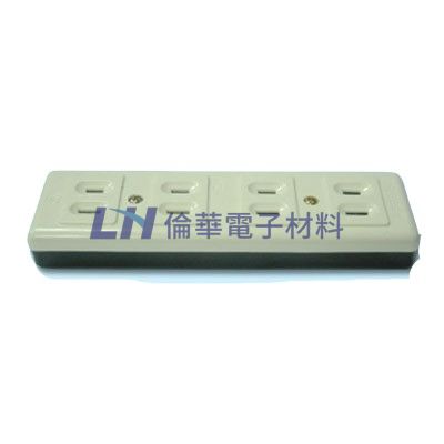 四孔電源座檢驗(10入/包)