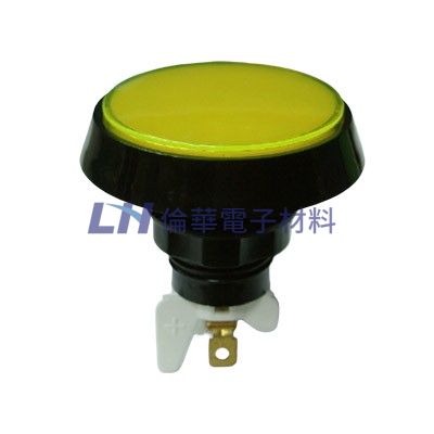 特大圓型電玩帶燈開關附燈泡12V(10入/包)