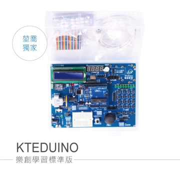 KTEDUINO 樂創學習標準版 for Arduino 符合課綱 生活科技 微電腦應用實習