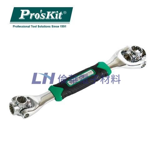 ProsKit 寶工 HW-318 48合1萬用套筒板手