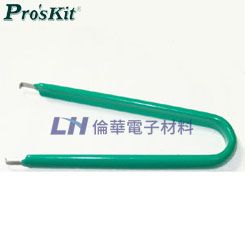 ProsKit 寶工 908-609 U型絕緣IC拔取器