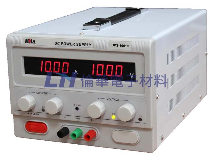 100V/10A直流電源供應器 DPS-10010