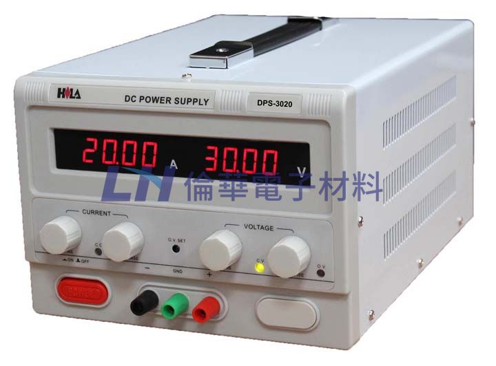 30V/20A直流電源供應器 DPS-3020