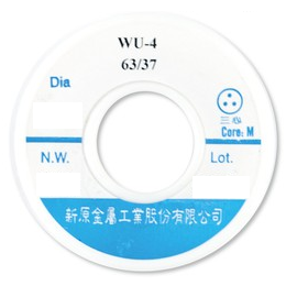 新原金屬---樹脂心焊錫絲 WU-4 63/37