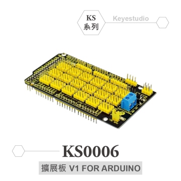 KS0006 KEYESTUDIO V1 傳感器擴展板 相容Arduino原廠 適合各級學校 課綱 生活科技