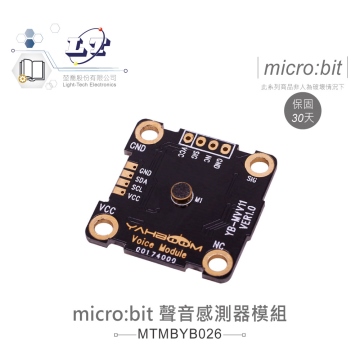 聲音感測器模組 鱷魚夾版 適用Arduino、micro:bit 適合各級學校 課綱 生活科技