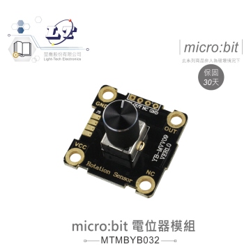 10KΩ電位器模組含旋鈕 鱷魚夾版 適用Arduino、micro:bit 適合各級學校 課綱 生活科技