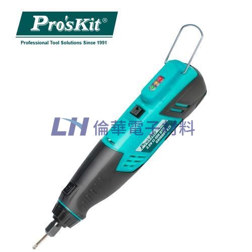 Pro'sKit寶工3.6V鋰電池USB電磨組PT-5206U