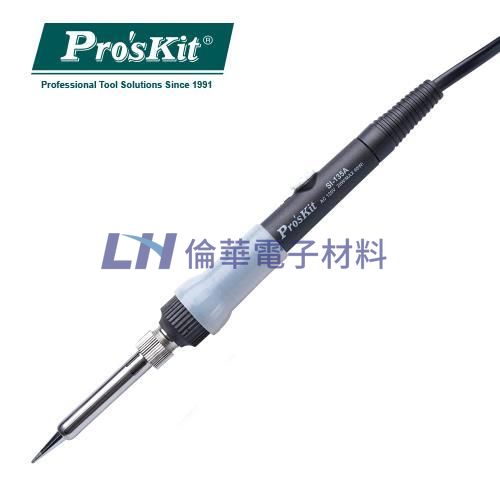 ProsKit寶工SI-135A可調溫烙鐵20W (AC 120V)