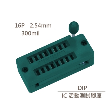 16P DIP IC活動腳座 測試插座 緊鎖座