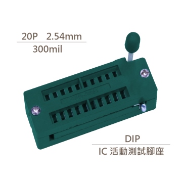 20P DIP IC活動腳座 測試插座 緊鎖座