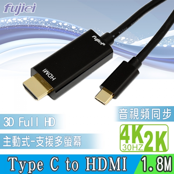 Type C USB 3.1 to HDMI 4K影音連接線1.8M US3027 	