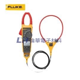 Fluke 376 真有效值交/直流鉤錶+軟式探棒