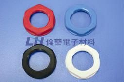 0611 KSS 尼龍螺帽 Nylon Lock Nuts 公制螺紋	