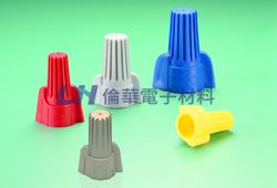 0809 KSS 雙翼彈簧螺式接頭 Screw On Wire Connector