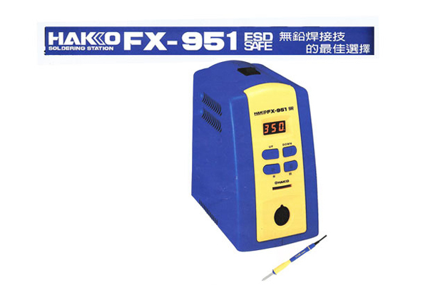 FX-951數位型溫控烙鐵